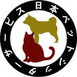 日本ペットシッターサービス